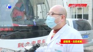 抗擊疫情 為愛逆行：多項(xiàng)措施抗疫情保供血