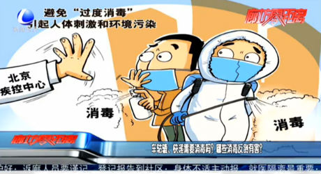 車轱轆、快遞需要消毒嗎？哪些消毒反倒有害？