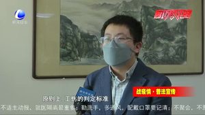 單位不提供口罩 職工可以拒絕上班嗎？