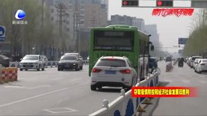 市區(qū)公交1路 26路今日恢復運營
