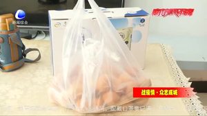 馨視界社區(qū)為支援湖北一線醫(yī)護人員家屬 空巢老人提供暖心服務