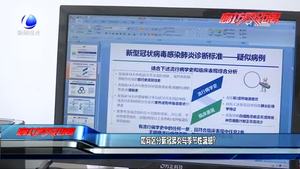 如何區(qū)分新冠肺炎與季節(jié)性流感？