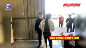 “點到點 家對家” 河北文安智能裝備產(chǎn)業(yè)園跑出復工加速度