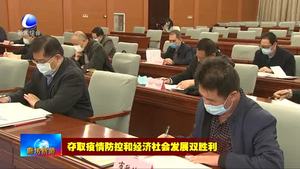 爭(zhēng)創(chuàng)全國(guó)文明城市·系列訪談之市婦聯(lián)