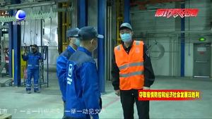 廊坊開發(fā)區(qū)環(huán)保局落實“雙隨機 一公開” 助力企業(yè)復(fù)工復(fù)產(chǎn)