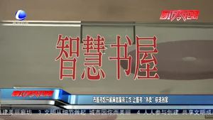 大學物理“虛擬仿真”實驗創(chuàng)新線上教學模式