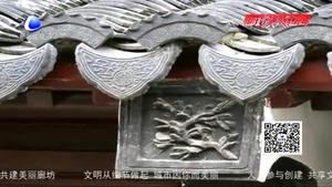 霸州村民挖出清代滴水瓦 可能出自當?shù)匾蛔蠣攺R