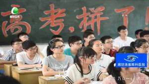 疫情之下 高三學生如何調(diào)整心態(tài)備考