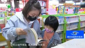 世界讀書日：你今天讀書了嗎？