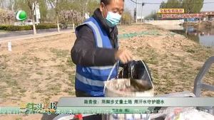 路貴?。河媚_步丈量土地 用汗水守護(hù)碧水
