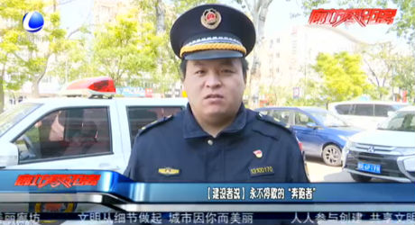 【建設者說】永不停歇的“奔跑者”