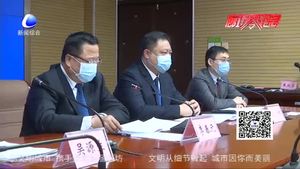 《廊坊市縣（市、區(qū)）、鄉(xiāng)（鎮(zhèn)）、市主城區(qū)街道辦、工業(yè)聚集區(qū)空氣質(zhì)量排名考核辦法》出臺