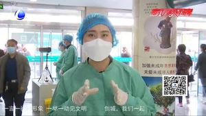【勞動最光榮】記者體驗預(yù)檢分診工作：“他們真的很行苦！”