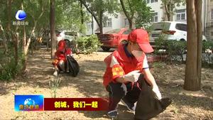 我市中小學(xué)校開展“愛國衛(wèi)生運(yùn)動(dòng)·勞動(dòng)美”社會(huì)實(shí)踐活動(dòng)