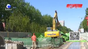 廣陽道（東安路-西昌路）提升工程 五一期間加班加點穩(wěn)步推進(jìn)