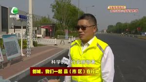 廊坊開發(fā)區(qū)以爭創(chuàng)全國文明城市為契機(jī)，加快市政道路改造提升步伐