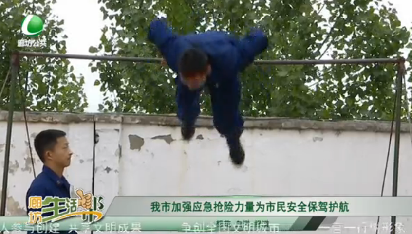 我市加強應(yīng)急搶險力量為市民安全保駕護航