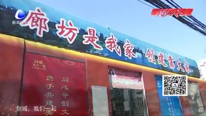 【創(chuàng)城，我們一起】創(chuàng)城標語 讓文明意識深入人心