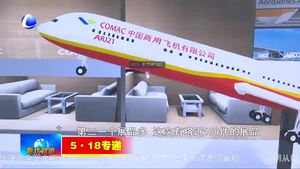 臨空經(jīng)濟產(chǎn)業(yè)展：常年全天候展示航空領(lǐng)域科技成果