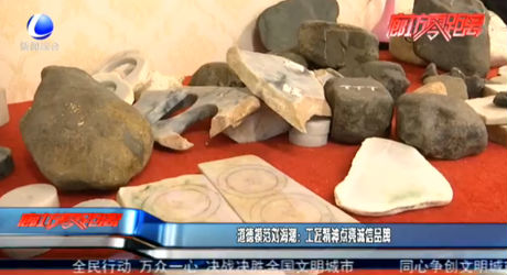 道德模范劉海潮：工匠精神點(diǎn)亮誠(chéng)信品牌