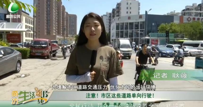 注意！市區(qū)這些道路單向行駛