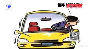 指揮倒車需警惕 這些問(wèn)題要注意