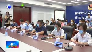 全市公安系統(tǒng)“亮劍2020”專項(xiàng)行動(dòng)開(kāi)局成效顯著