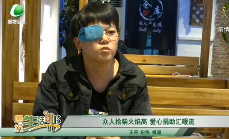 眾人拾柴火焰高 愛(ài)心捐款匯暖流