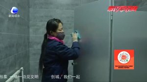 功能省級文明提質：我市主城區(qū)建成開放206座公廁