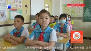夏花絢爛 迎你歸來：我市四五年級小學生“復學返?！? />
													</a>
						<dl>
							<dt><a href=