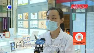 零距離·關(guān)注：網(wǎng)課熱潮帶火防藍(lán)光眼鏡   防得了疲勞和近視嗎？