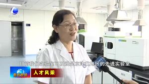 李素紅：開展高質(zhì)量檢驗(yàn)檢測 保障群眾身體健康