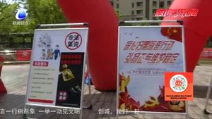 “禁止傳銷 守護(hù)幸?！崩确婚_發(fā)區(qū)打擊傳銷宣傳月活動拉開帷幕