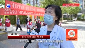 義診活動進社區(qū) 醫(yī)療服務(wù)暖人心