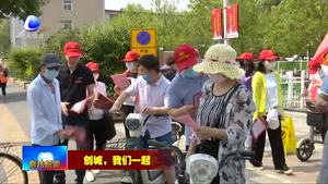 誠信宣傳進社區(qū) 打造誠信新風(fēng)尚