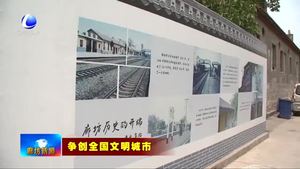 整改提升見行動：老三角地進行整體提標(biāo)改造