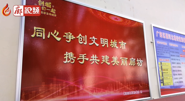 廊視頻 | 獻出一點愛