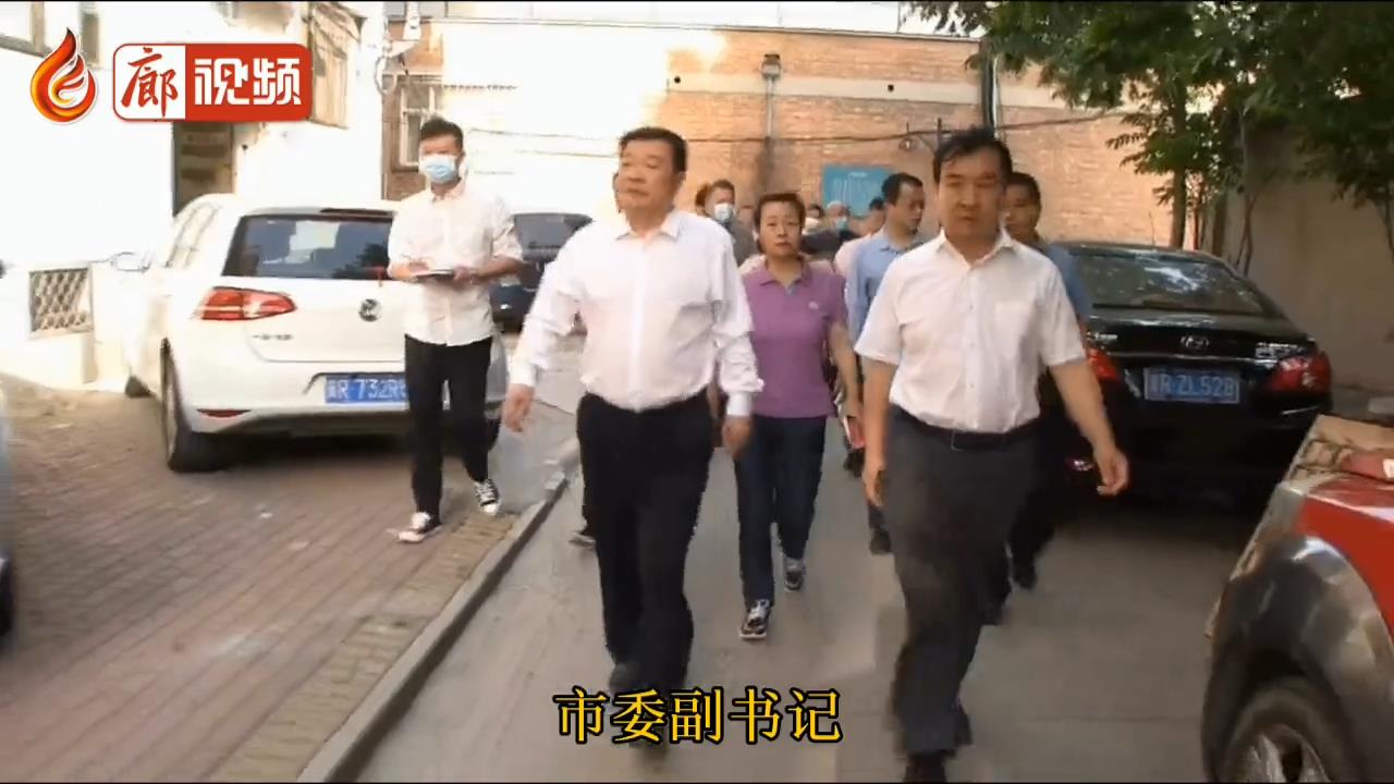 李龍王金忠調研檢查創(chuàng)城工作現(xiàn)場解決難點問題