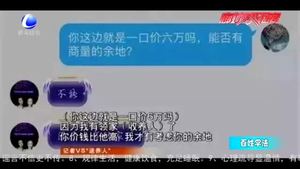 網(wǎng)絡(luò)送養(yǎng)與非法拐賣:界限在哪里？