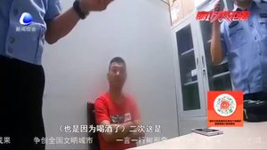 “最?！倍尉岂{ 兩次酒駕竟為同一天