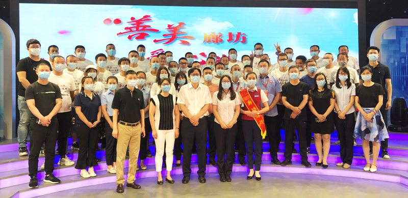 2020“善美廊坊?愛(ài)心送考”綻放啟航