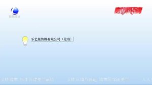 版權(quán)知識小課堂：廣告使用電視劇角色造型 名稱及插曲侵權(quán)嗎？