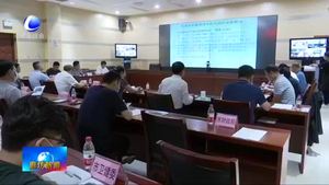 我市開展大清河系暴雨洪水防汛搶險(xiǎn)桌面推演活動(dòng)