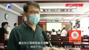 消防安全進企業(yè) 筑牢安全生產防線