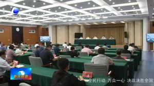 我市召開扶貧開發(fā)和脫貧工作領導小組（擴大）會議