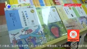 新華書店：70年堅(jiān)持誠信經(jīng)營 致力推動(dòng)全民閱讀