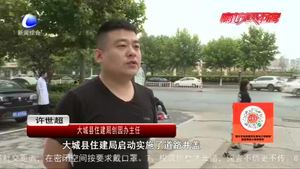【創(chuàng)城，我們一起】大城縣住建局“井上添畫”點(diǎn)綴城市街道