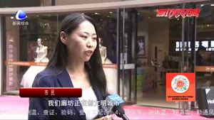 市城市管理綜合行政執(zhí)法局開出首張不文明行為罰單 對(duì)亂扔煙頭明確說“不”