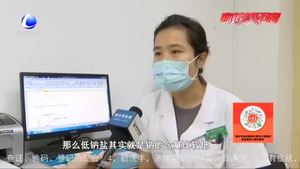 零距離·求真：低鈉鹽是送命鹽？醫(yī)生提醒：腎功能不全者少吃