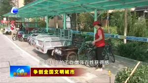 市直部門包聯(lián)指導(dǎo)進(jìn)社區(qū) 真抓實干促提升